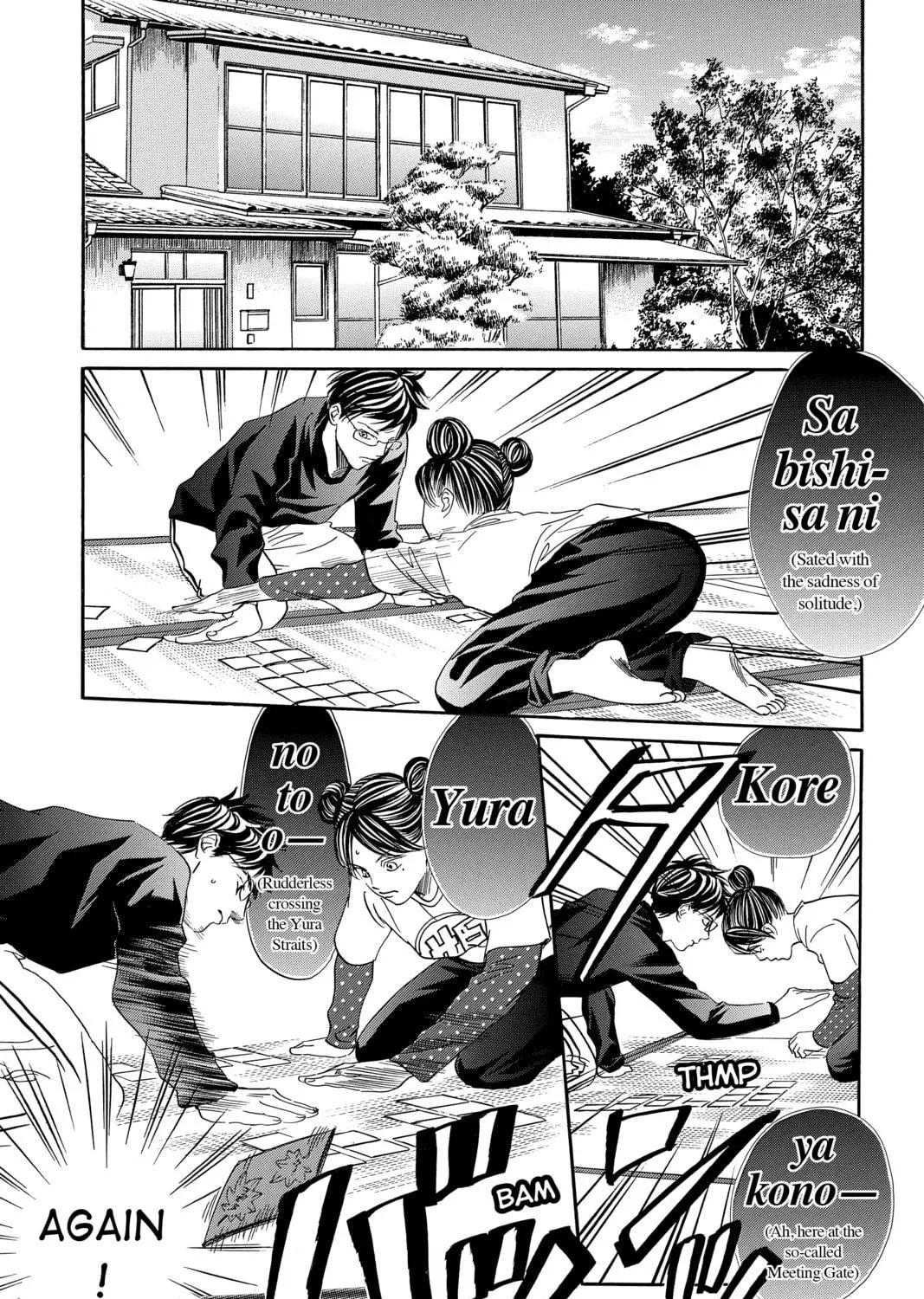 Read Chihayafuru chapter 210 image 16 on Lezhin