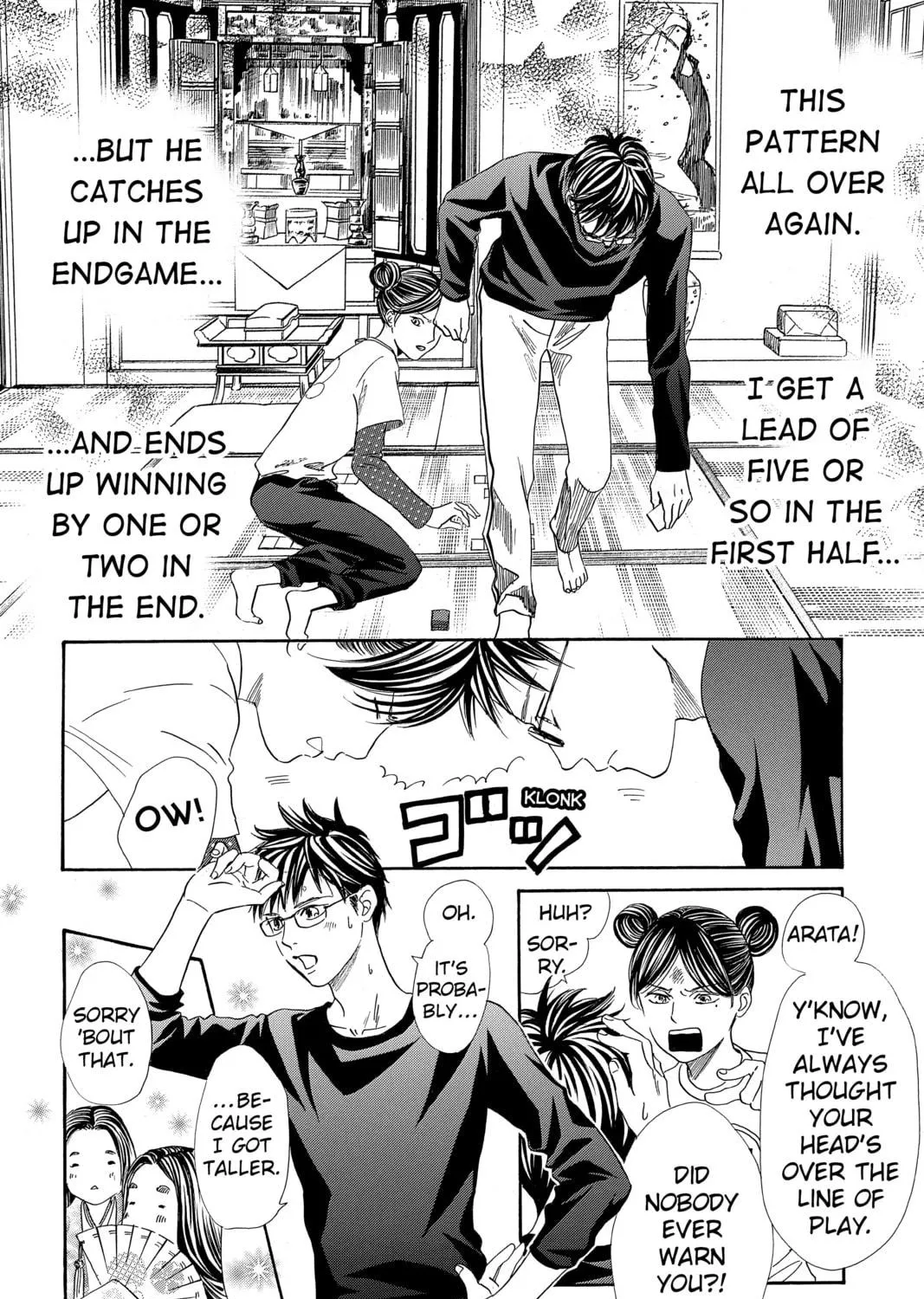 Read Chihayafuru chapter 210 image 18 on Lezhin