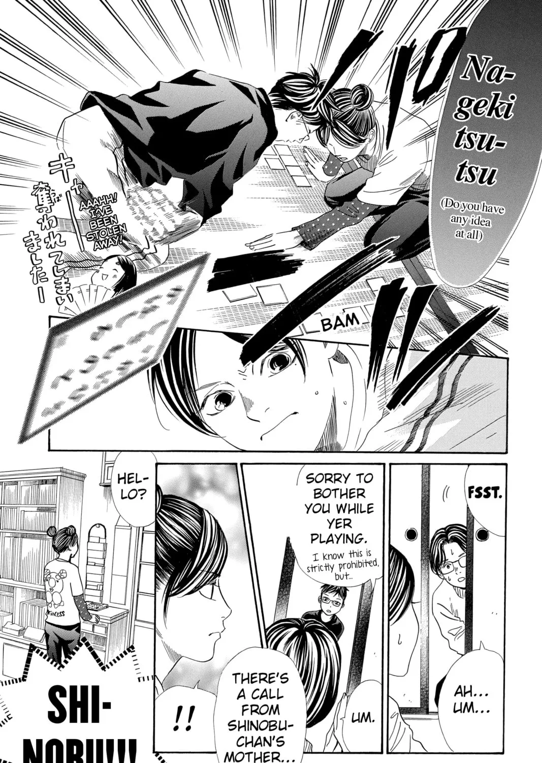 Read Chihayafuru chapter 210 image 20 on Lezhin