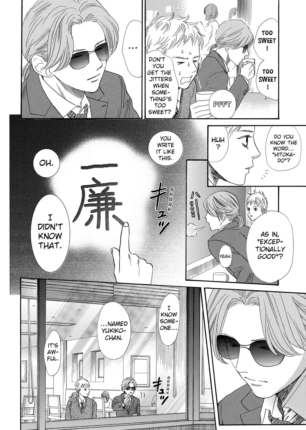 Read Chihayafuru chapter 210 image 6 on Lezhin