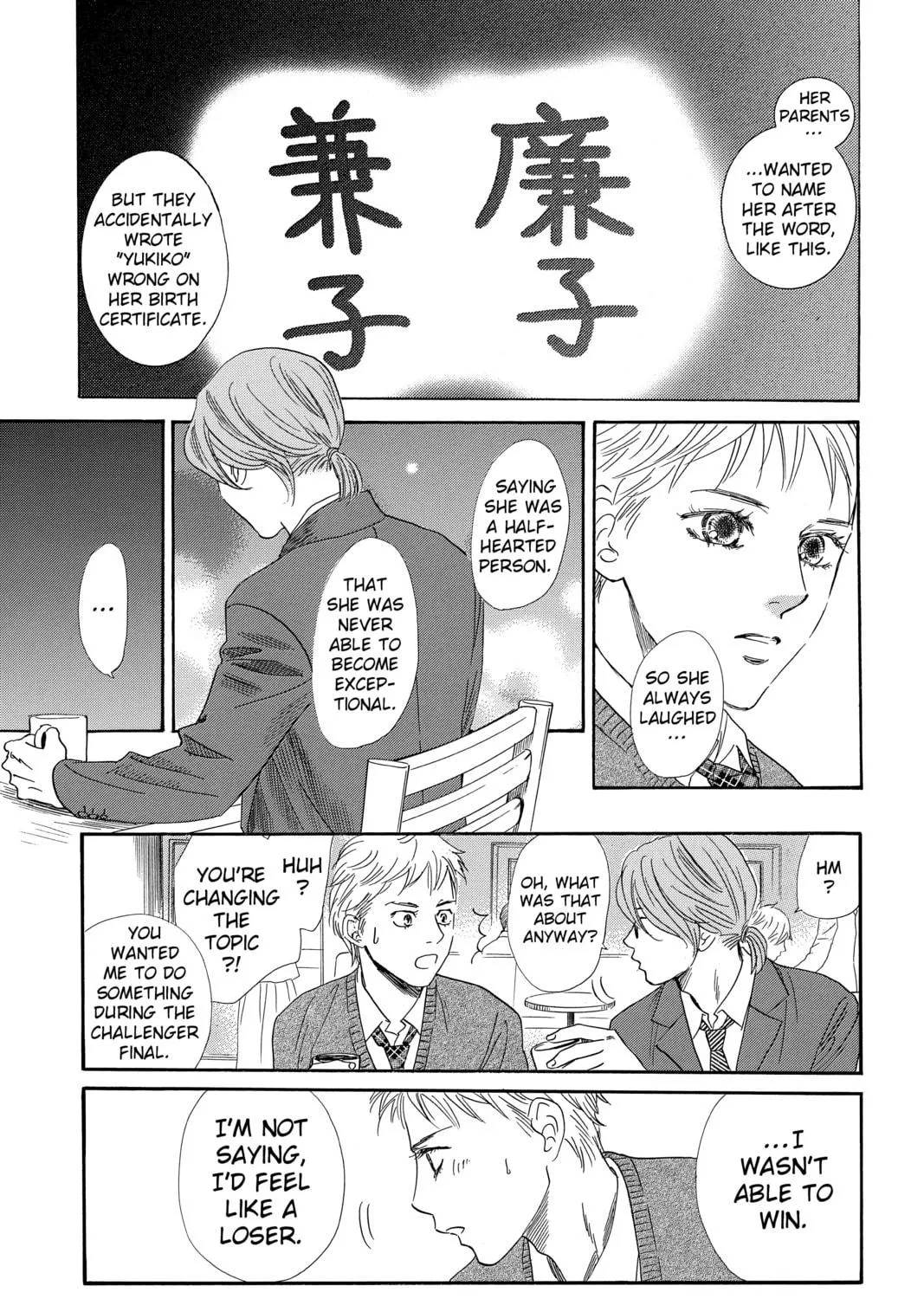 Read Chihayafuru chapter 210 image 8 on Lezhin