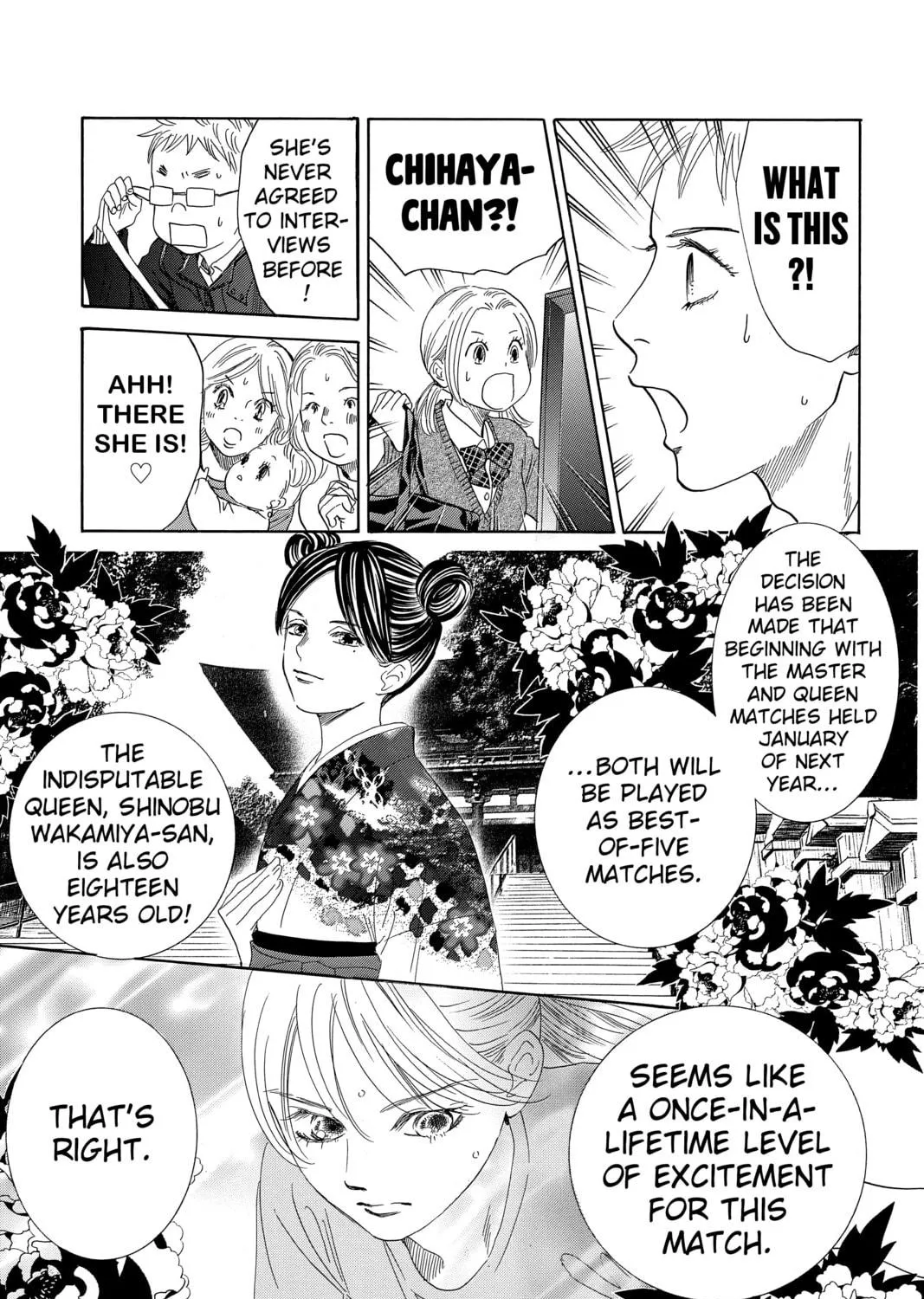 Read Chihayafuru chapter 211 image 40 on Lezhin