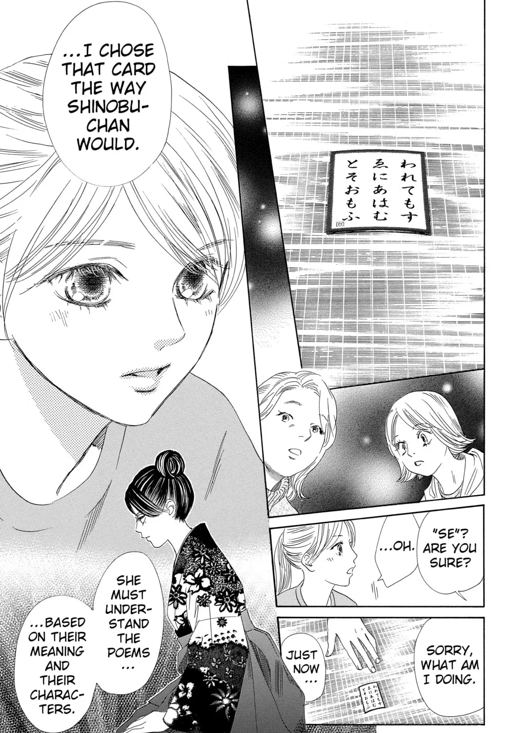 Read Chihayafuru chapter 212 image 20 on Lezhin
