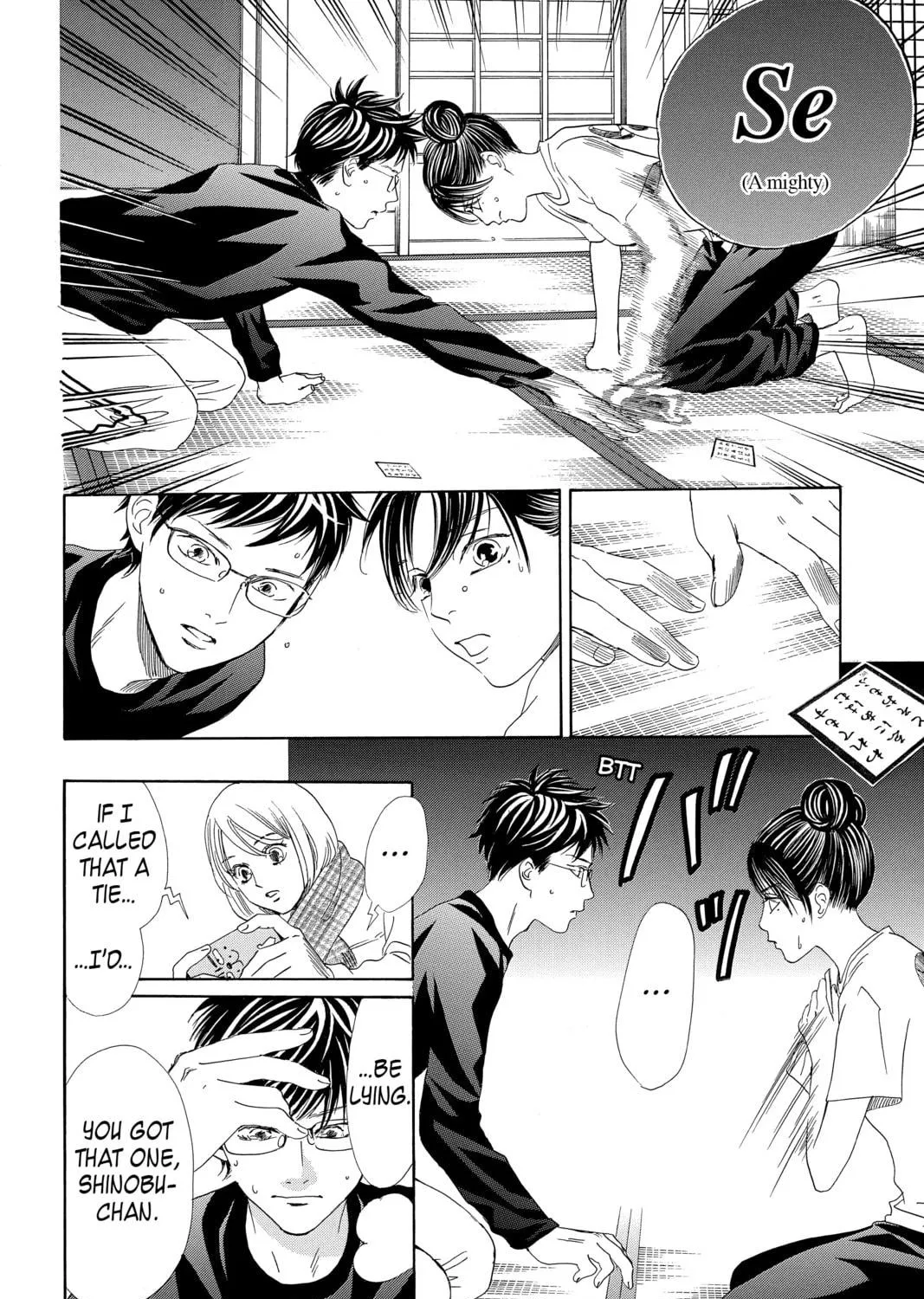 Read Chihayafuru chapter 212 image 34 on Lezhin