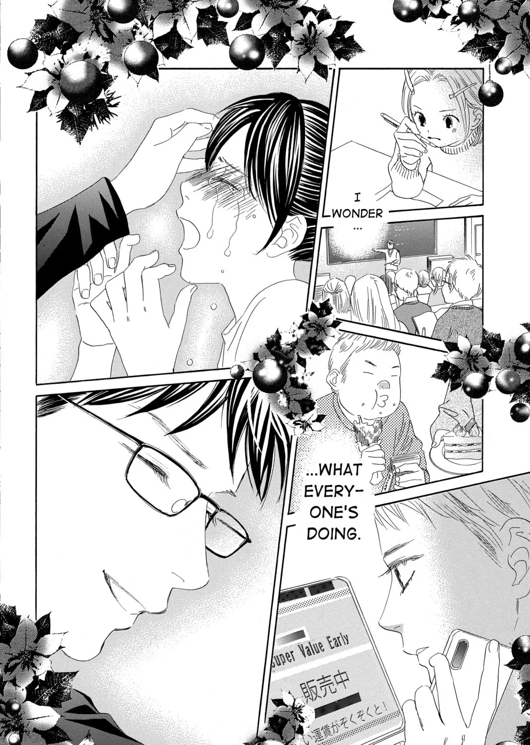 Read Chihayafuru chapter 212 image 42 on Lezhin