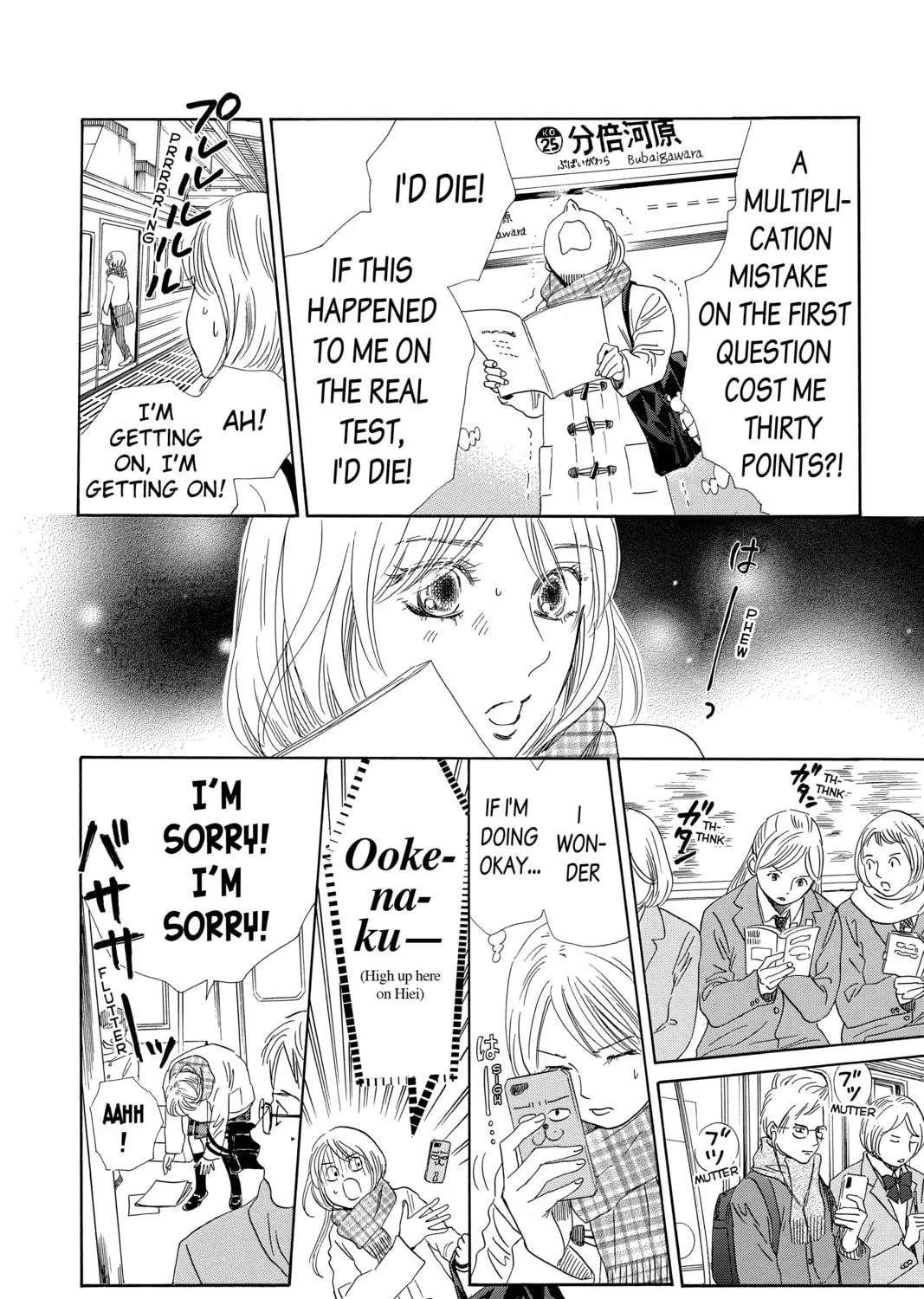 Read Chihayafuru chapter 212 image 8 on Lezhin