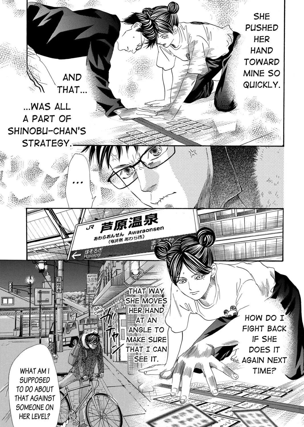Read Chihayafuru chapter 213 image 12 on Lezhin