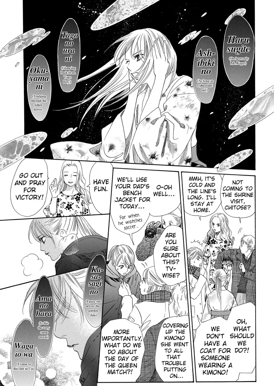 Read Chihayafuru chapter 213 image 36 on Lezhin