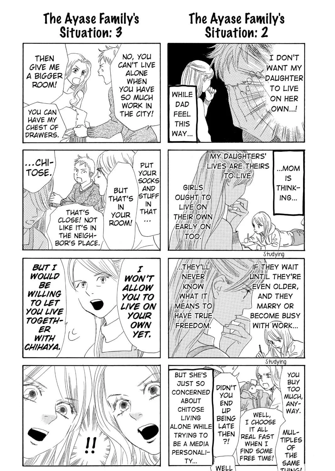 Read Chihayafuru chapter 213 image 70 on Lezhin