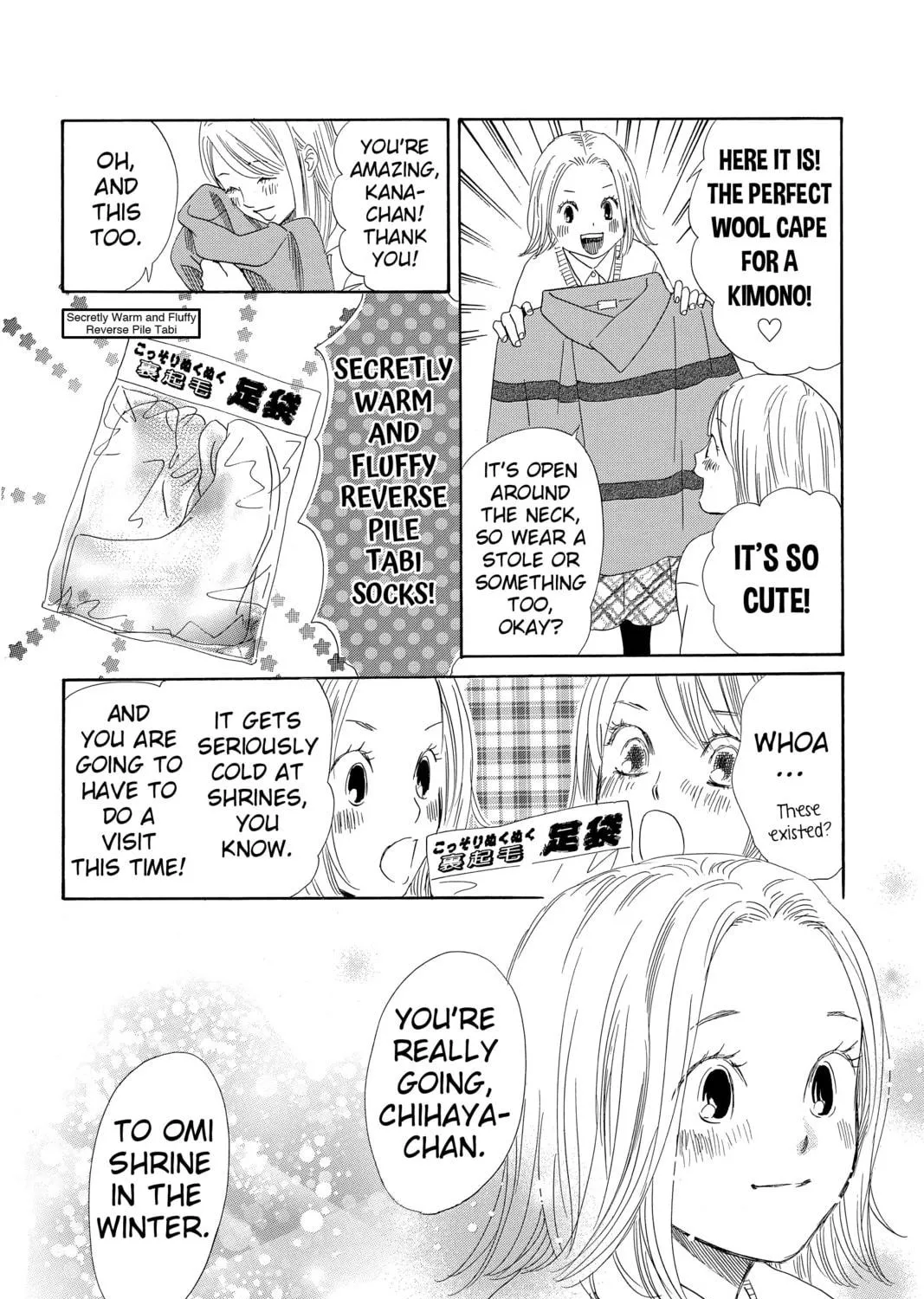 Read Chihayafuru chapter 214 image 10 on Lezhin