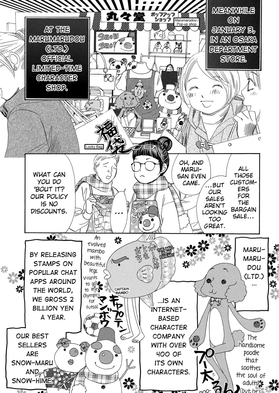 Read Chihayafuru chapter 214 image 26 on Lezhin