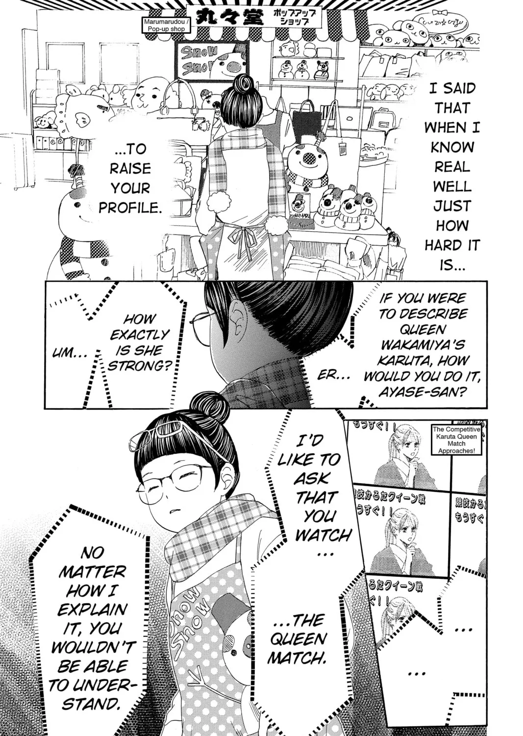 Read Chihayafuru chapter 214 image 30 on Lezhin