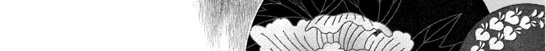 Read Chihayafuru chapter 214 image 43 on Lezhin