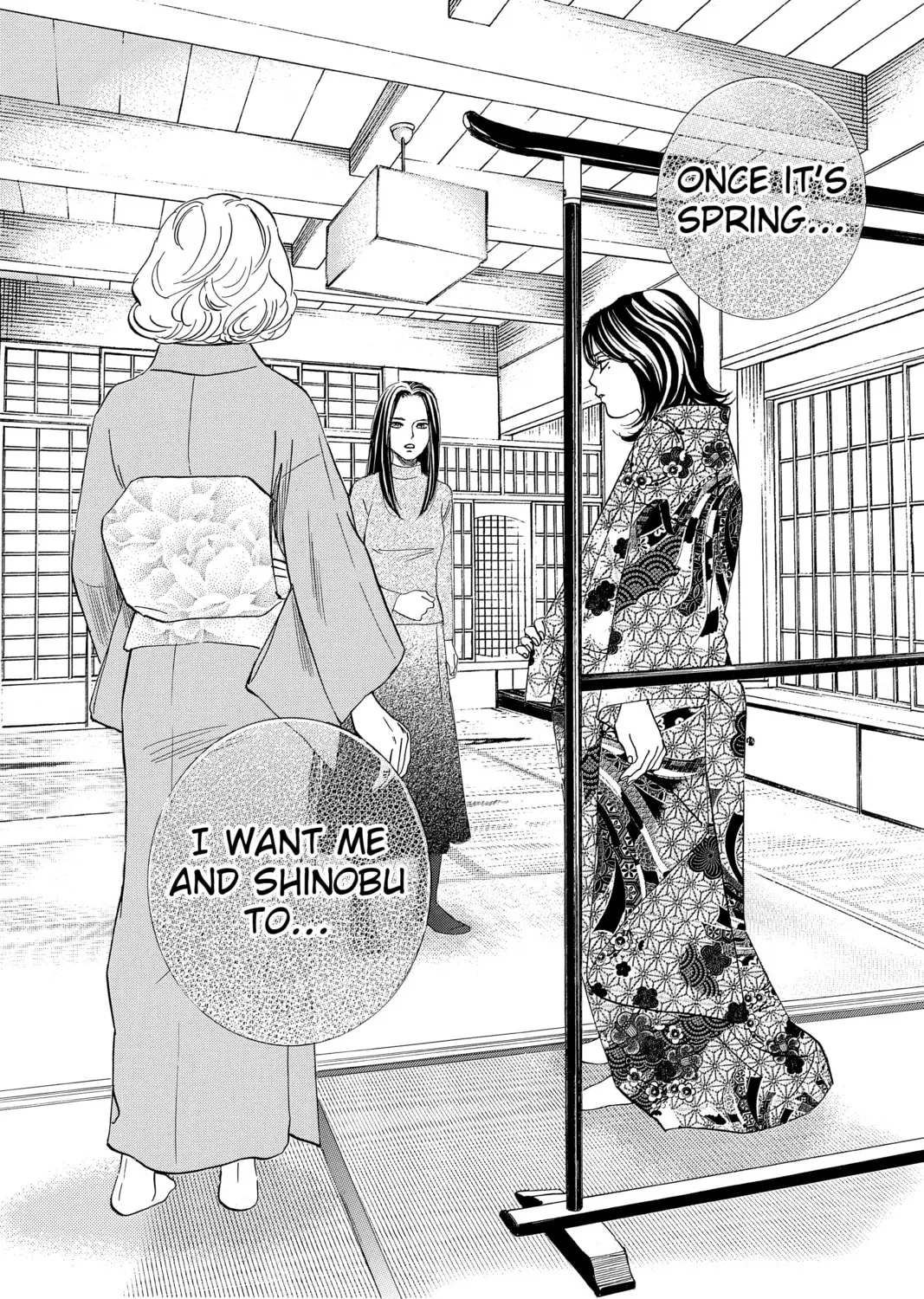 Read Chihayafuru chapter 214 image 44 on Lezhin