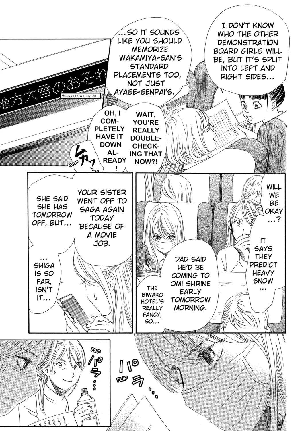 Read Chihayafuru chapter 214 image 50 on Lezhin