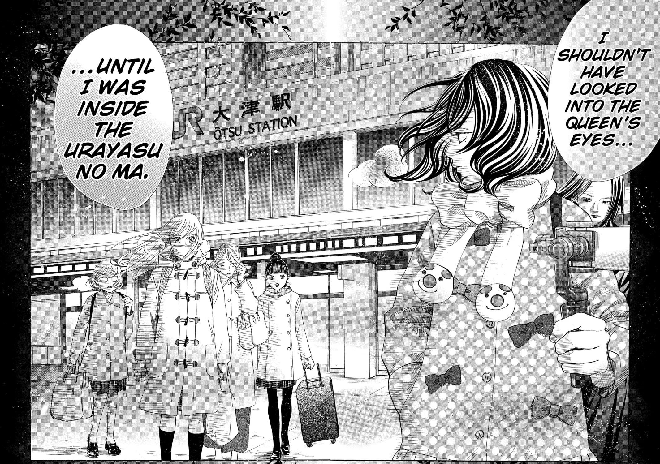 Read Chihayafuru chapter 214 image 56 on Lezhin