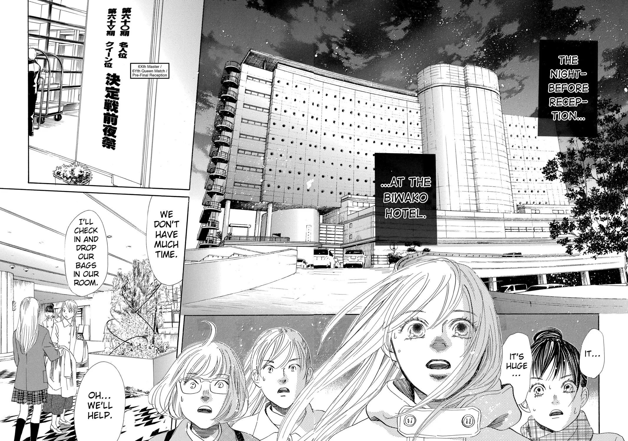 Read Chihayafuru chapter 214 image 62 on Lezhin