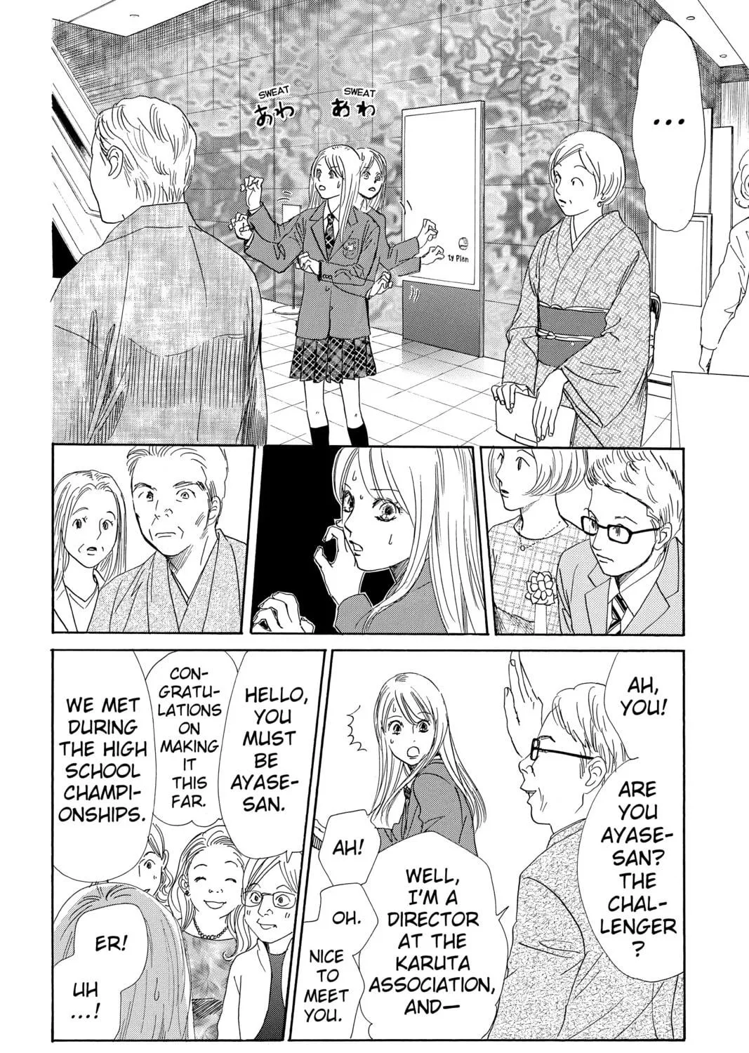 Read Chihayafuru chapter 214 image 64 on Lezhin