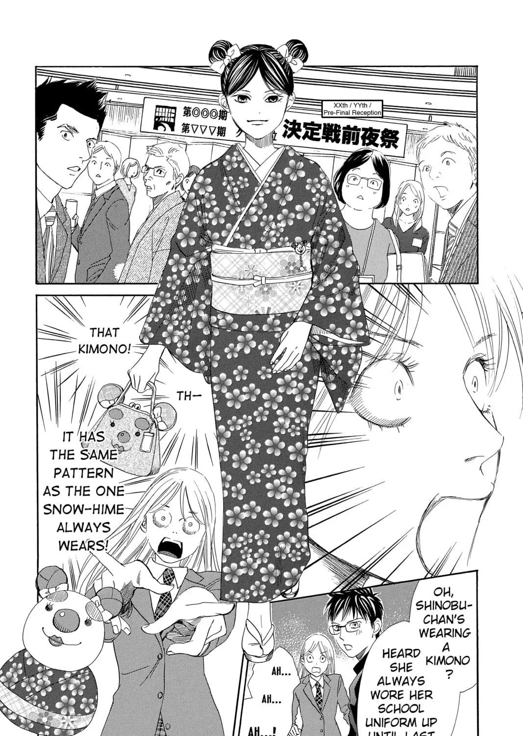 Read Chihayafuru chapter 215 image 10 on Lezhin