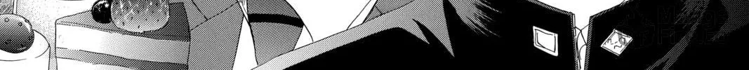 Read Chihayafuru chapter 215 image 17 on Lezhin