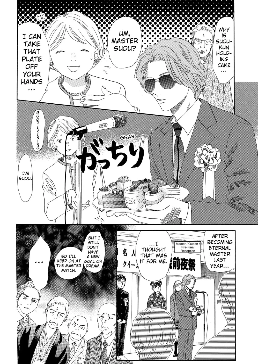 Read Chihayafuru chapter 215 image 20 on Lezhin