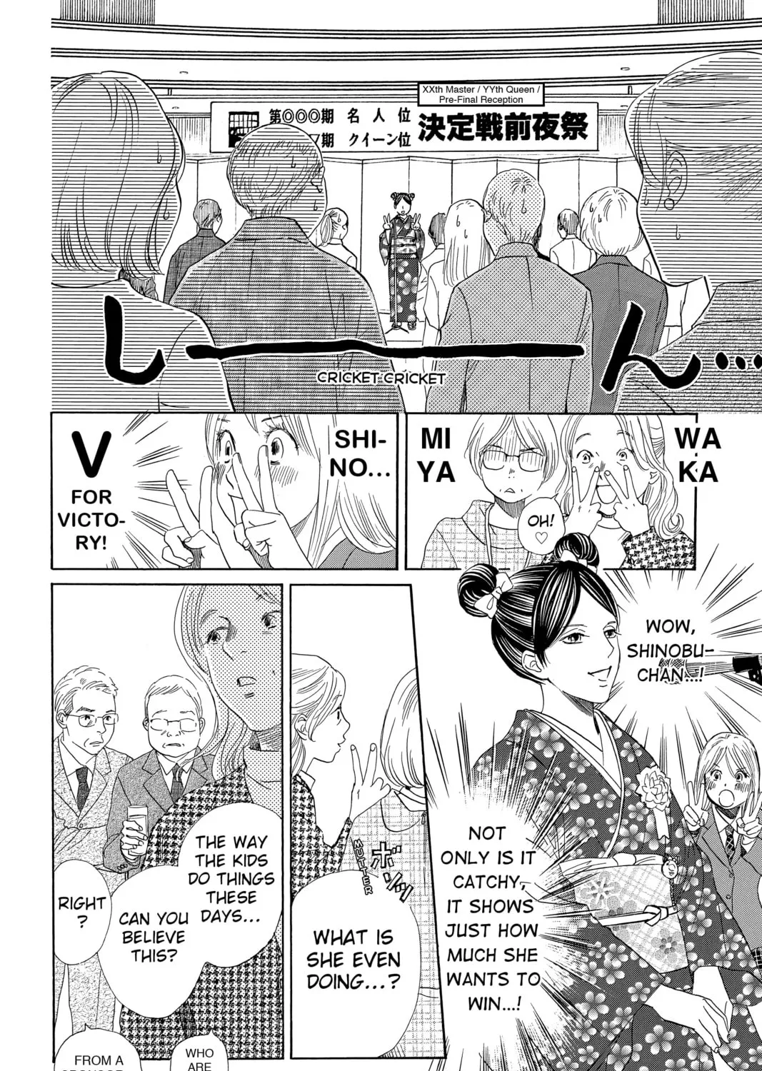Read Chihayafuru chapter 215 image 32 on Lezhin