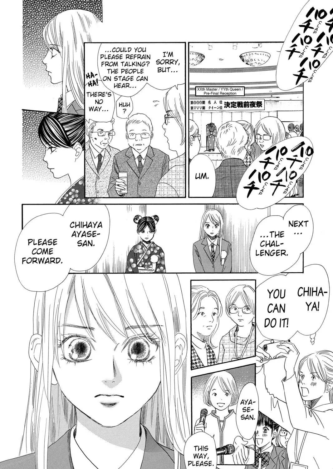 Read Chihayafuru chapter 215 image 36 on Lezhin