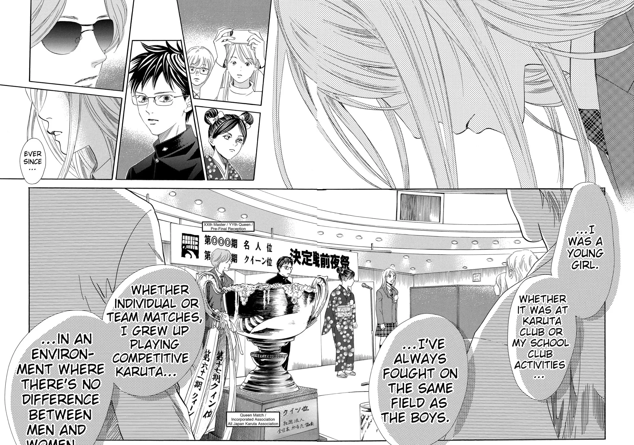 Read Chihayafuru chapter 215 image 40 on Lezhin