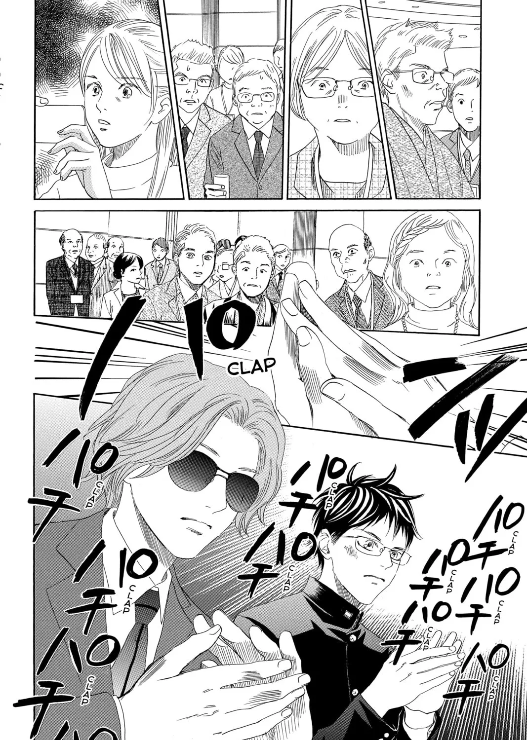 Read Chihayafuru chapter 215 image 44 on Lezhin
