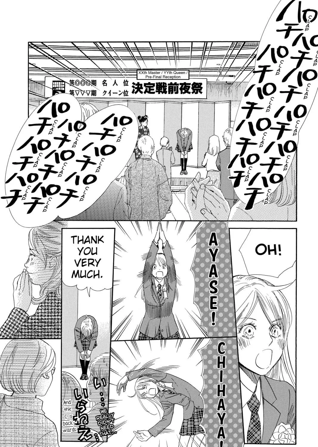 Read Chihayafuru chapter 215 image 46 on Lezhin