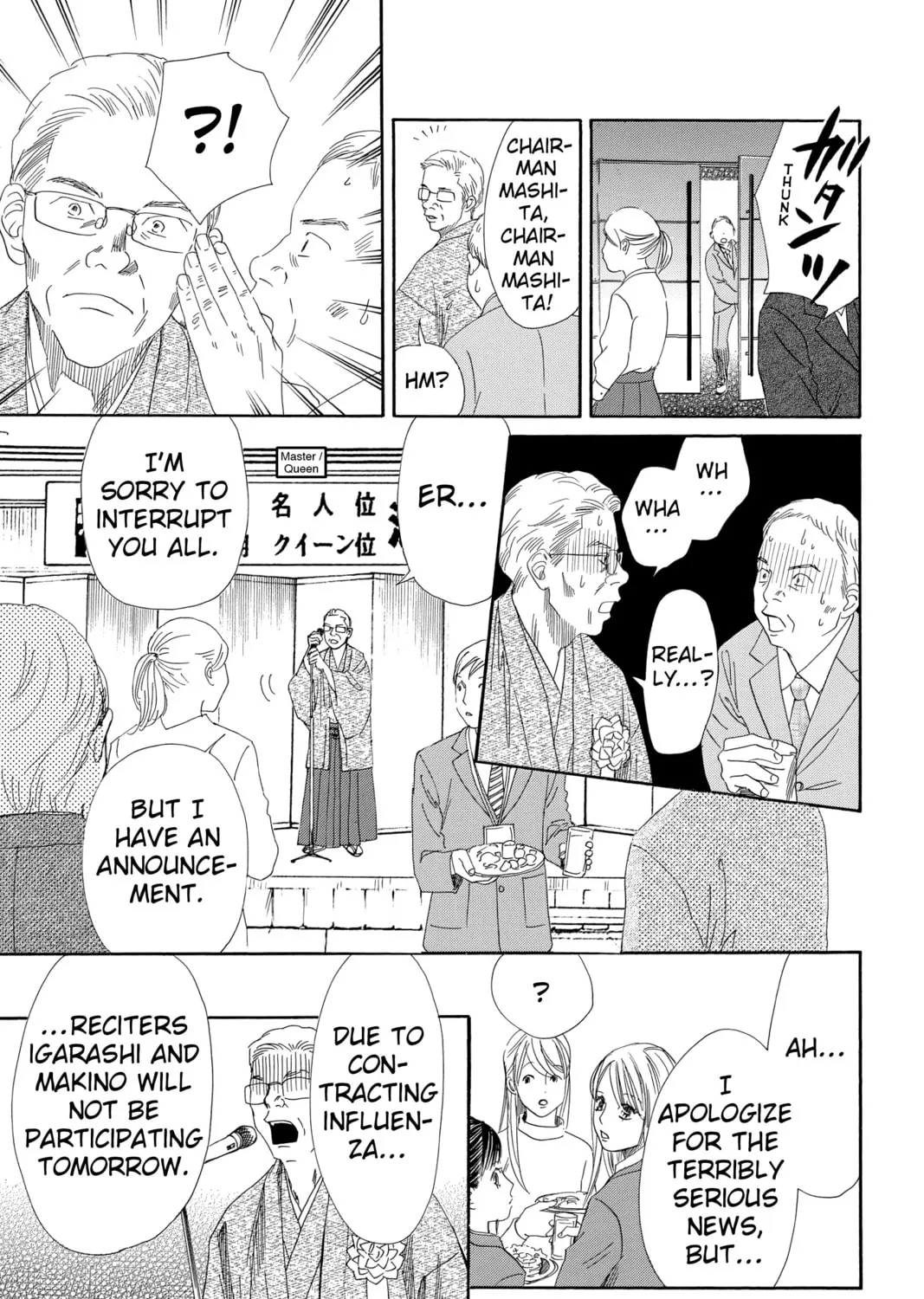 Read Chihayafuru chapter 215 image 54 on Lezhin