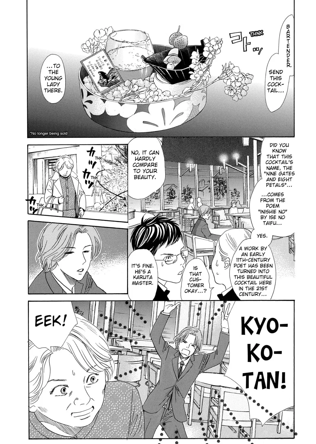 Read Chihayafuru chapter 216 image 36 on Lezhin