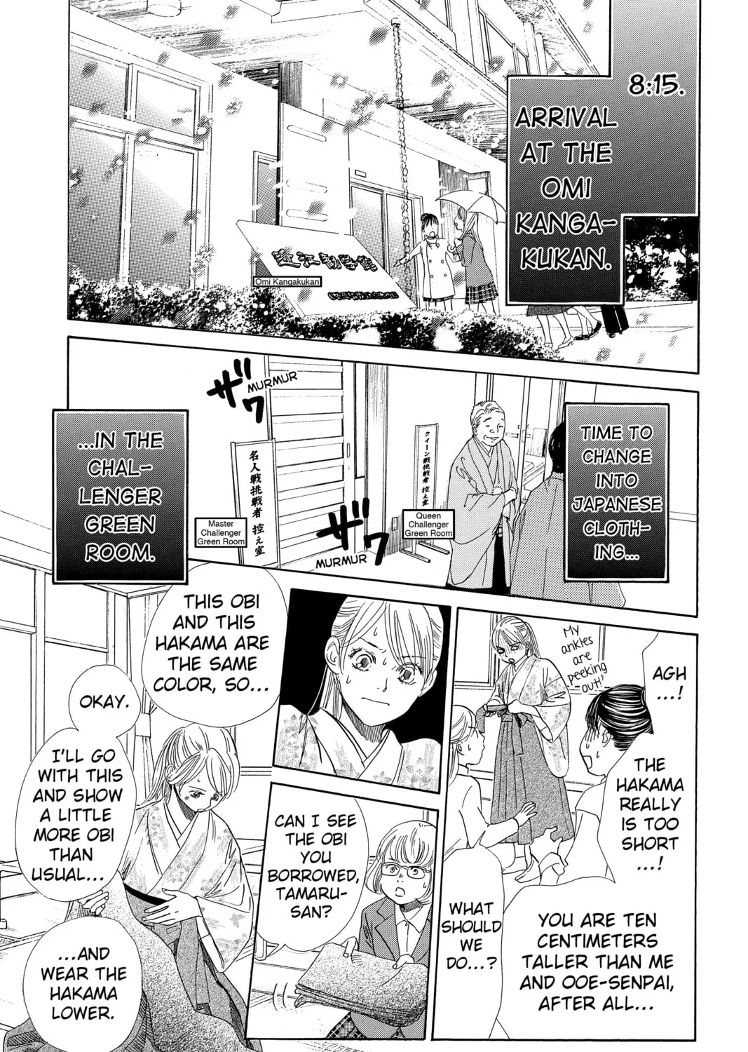 Read Chihayafuru chapter 216 image 50 on Lezhin