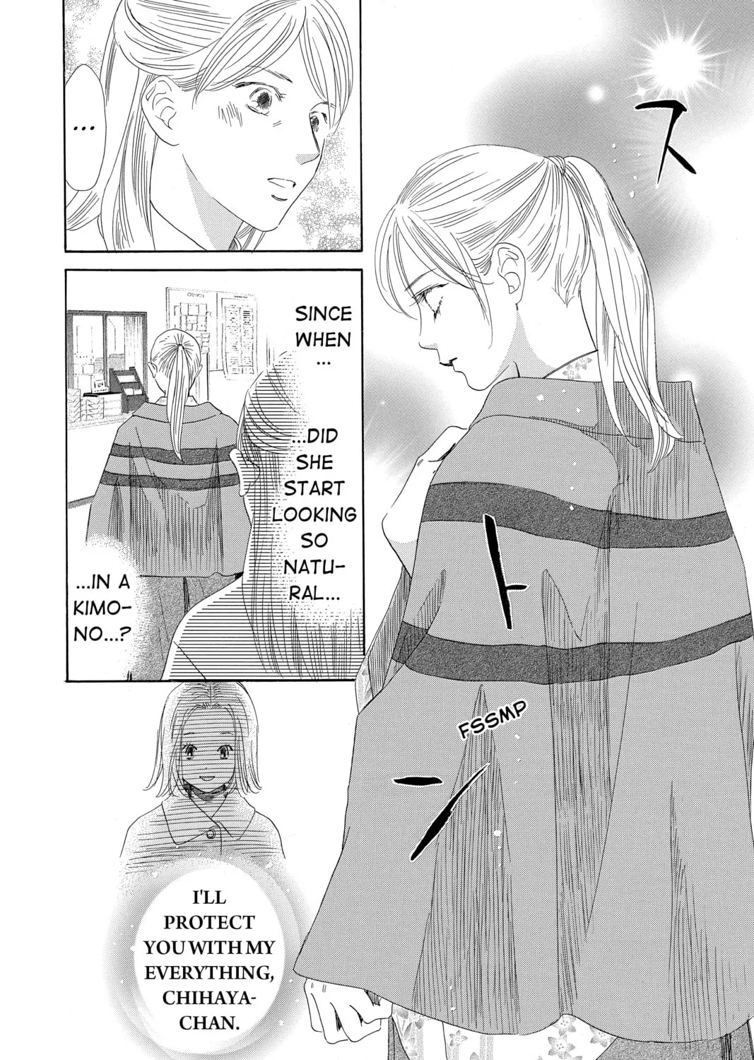 Read Chihayafuru chapter 216 image 54 on Lezhin