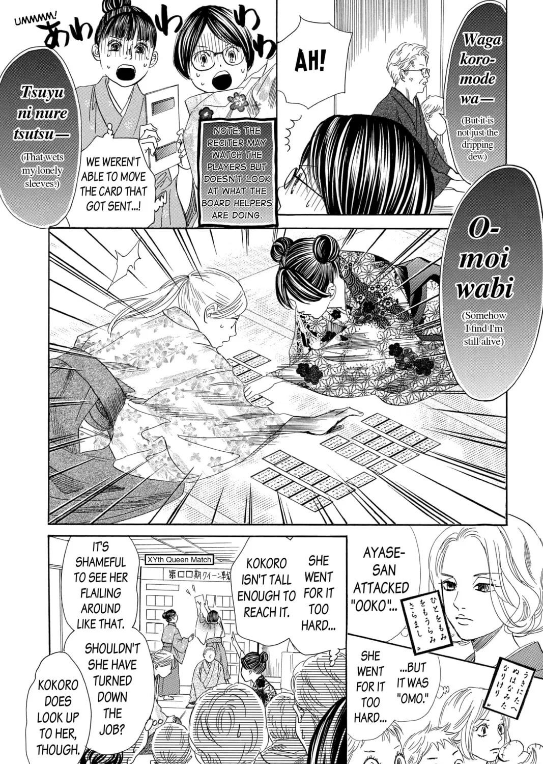 Read Chihayafuru chapter 218 image 20 on Lezhin