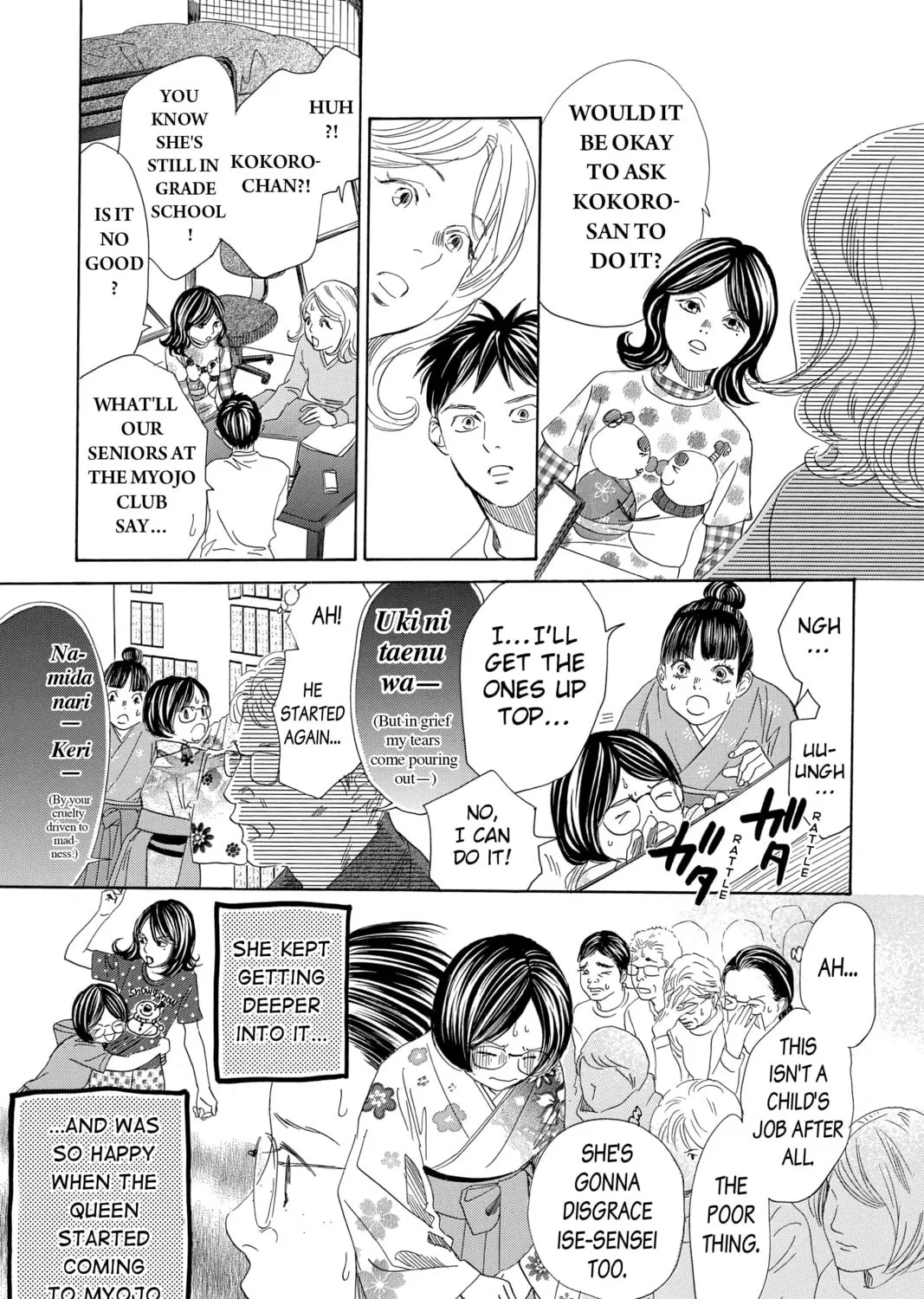 Read Chihayafuru chapter 218 image 26 on Lezhin