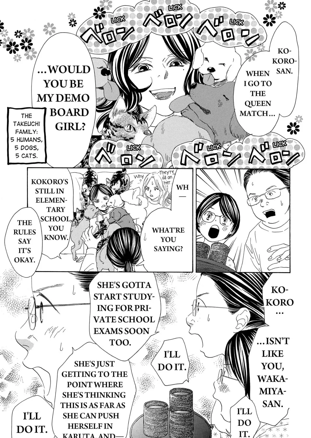 Read Chihayafuru chapter 218 image 32 on Lezhin