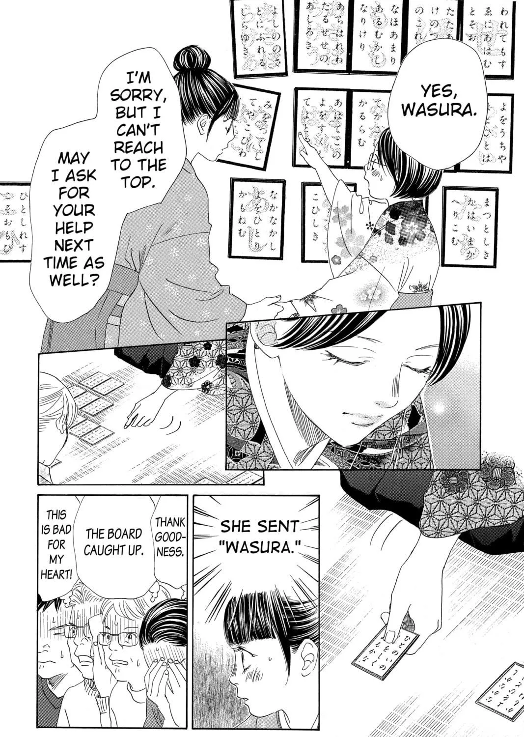 Read Chihayafuru chapter 218 image 46 on Lezhin