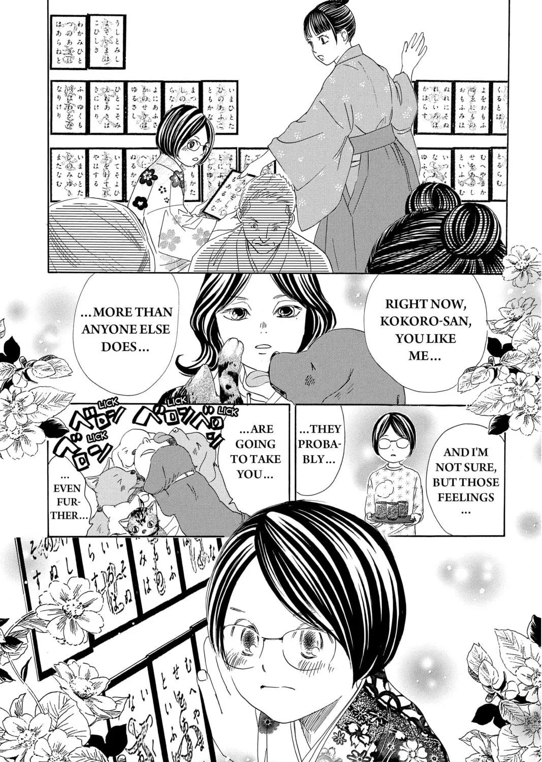 Read Chihayafuru chapter 218 image 48 on Lezhin