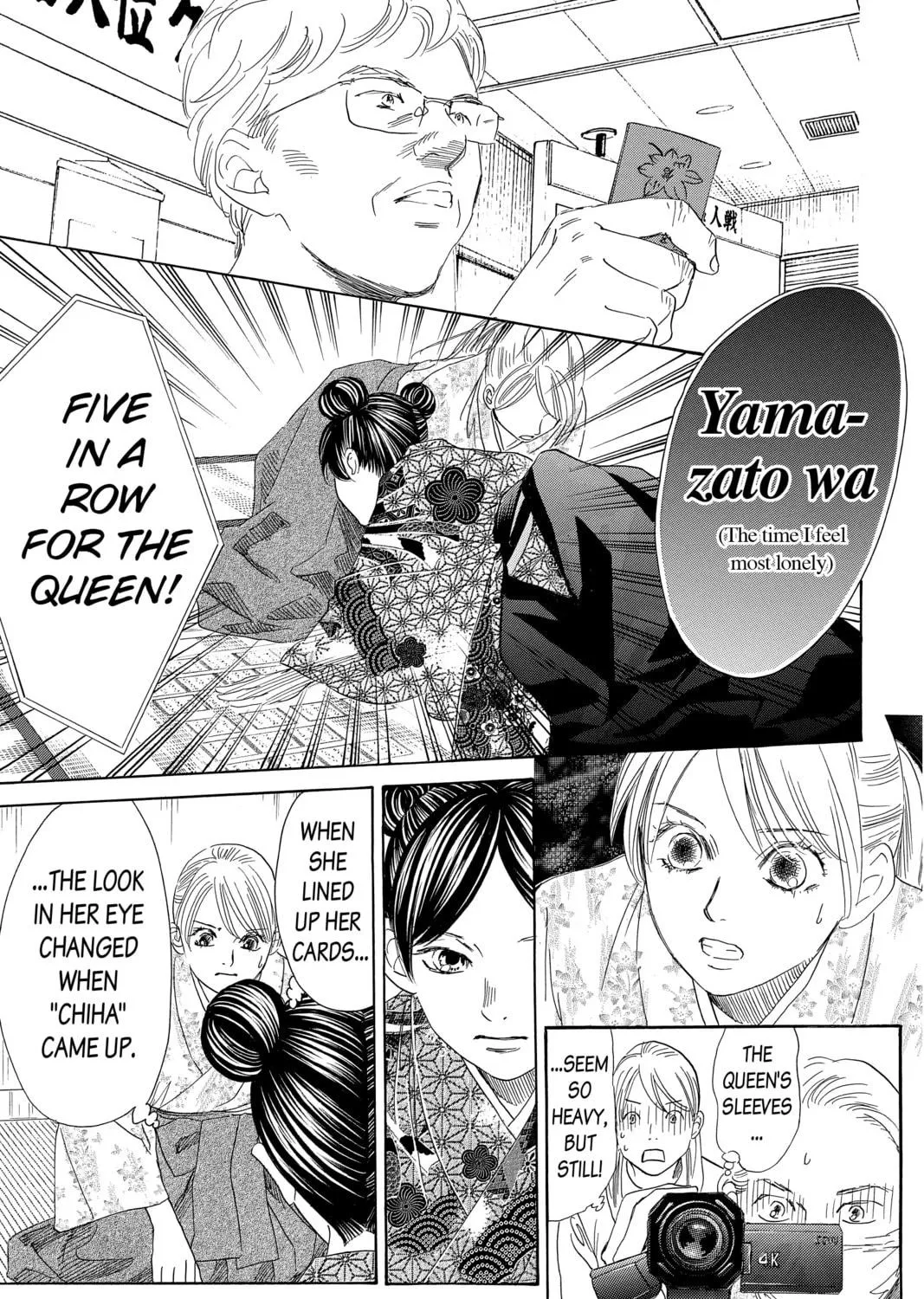 Read Chihayafuru chapter 218 image 52 on Lezhin