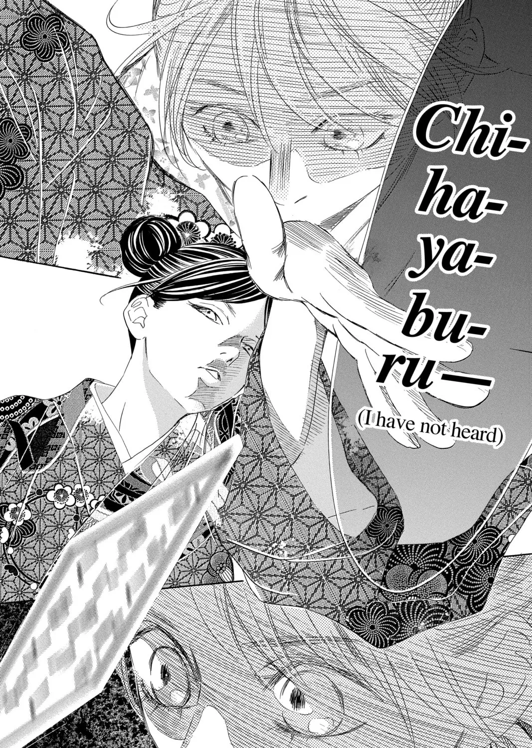 Read Chihayafuru chapter 218 image 66 on Lezhin
