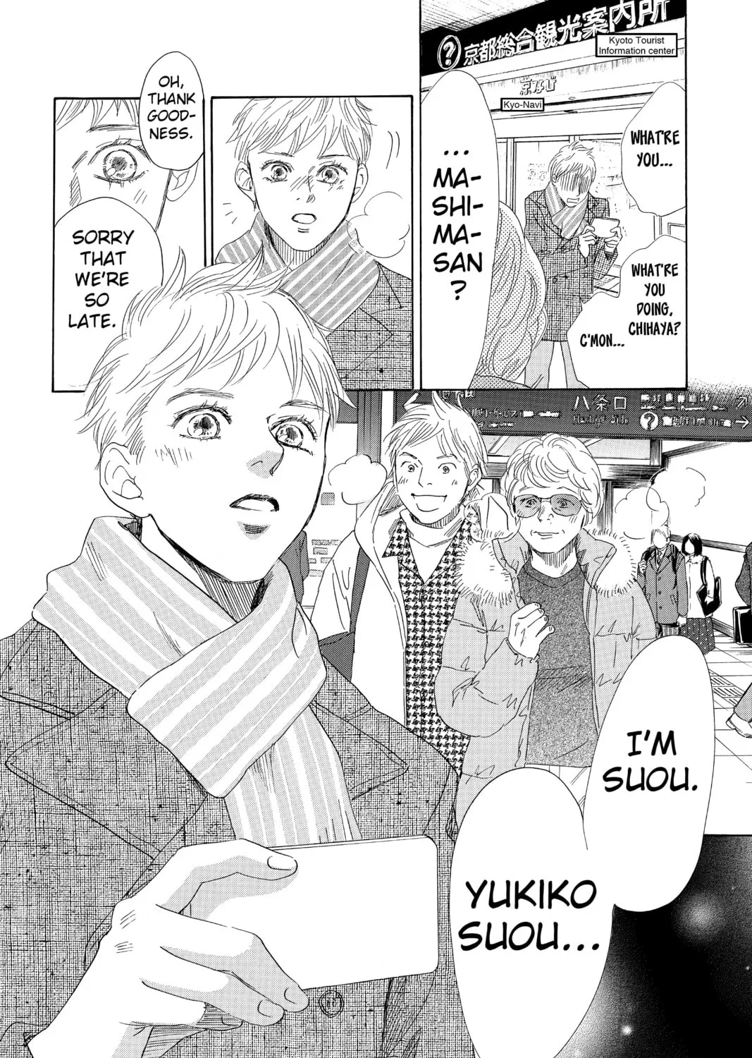 Read Chihayafuru chapter 218 image 72 on Lezhin