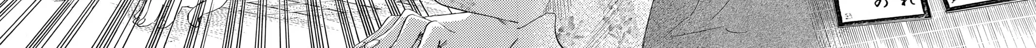 Read Chihayafuru chapter 218 image 9 on Lezhin