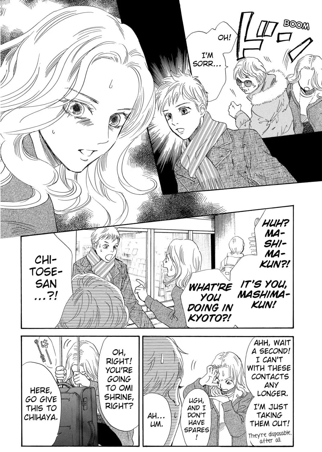 Read Chihayafuru chapter 219 image 10 on Lezhin
