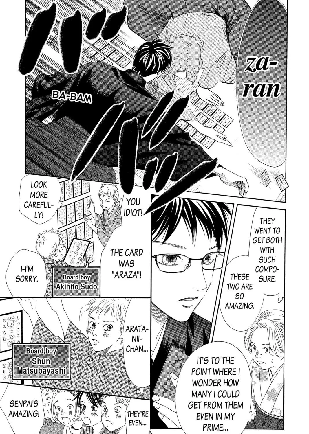 Read Chihayafuru chapter 219 image 16 on Lezhin