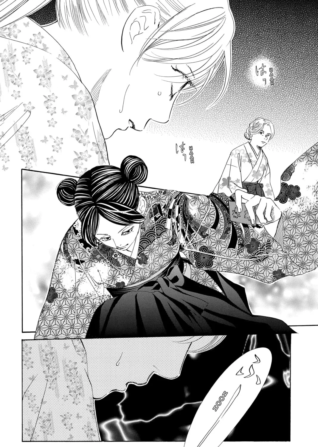 Read Chihayafuru chapter 219 image 2 on Lezhin