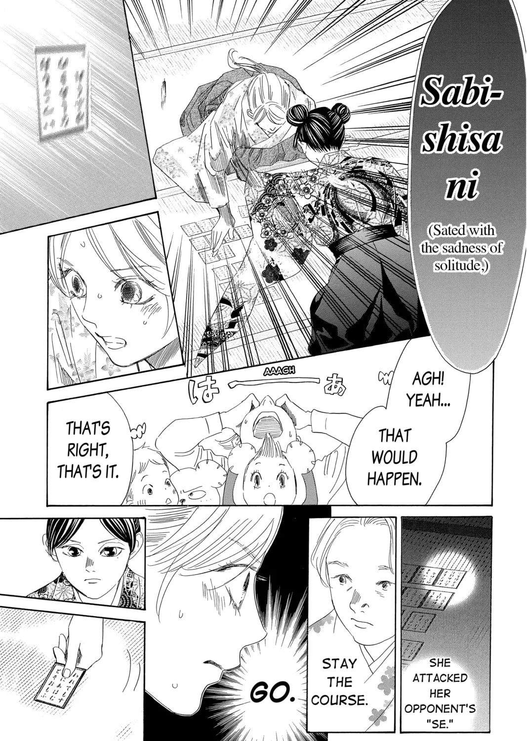 Read Chihayafuru chapter 219 image 36 on Lezhin