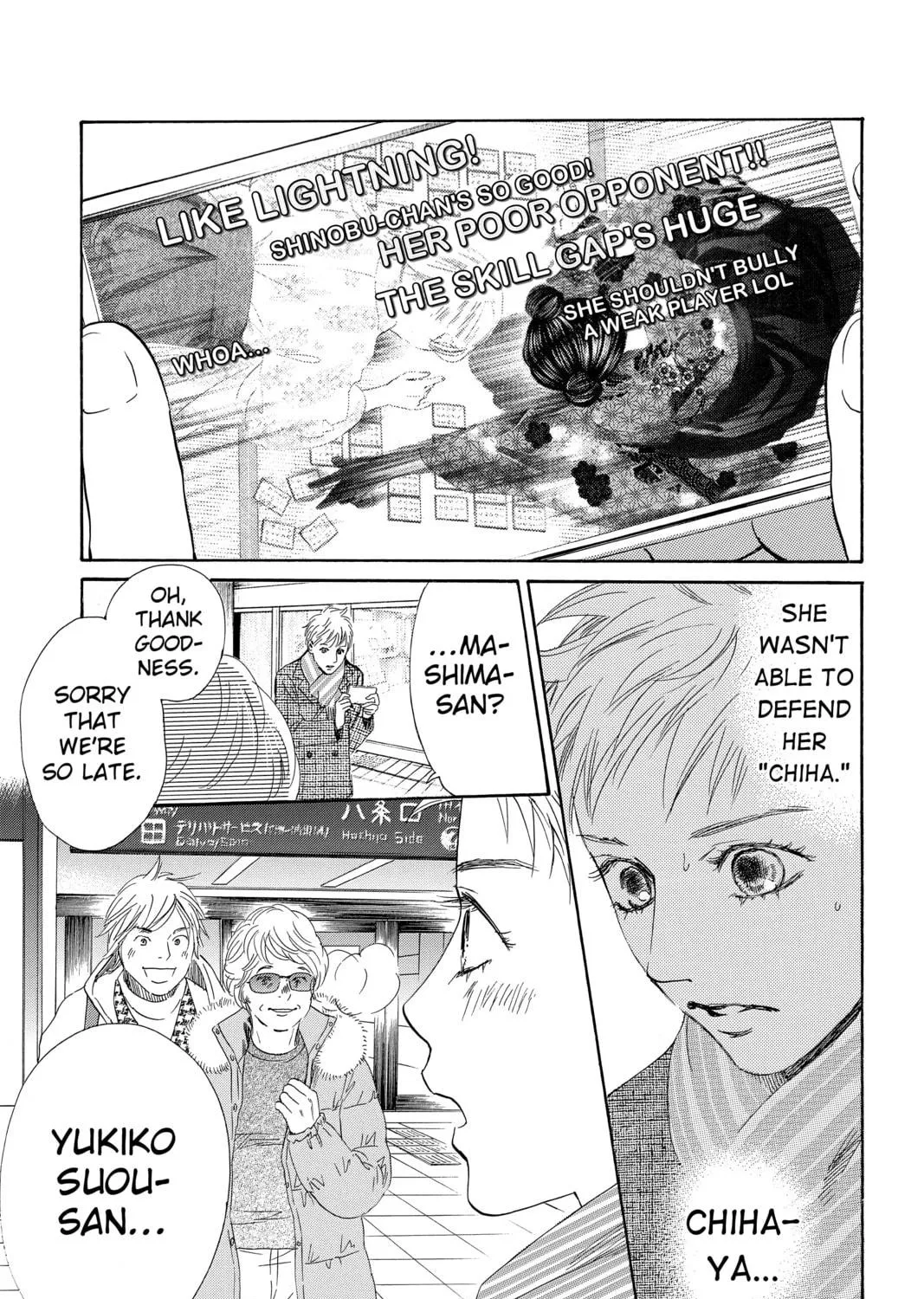 Read Chihayafuru chapter 219 image 4 on Lezhin