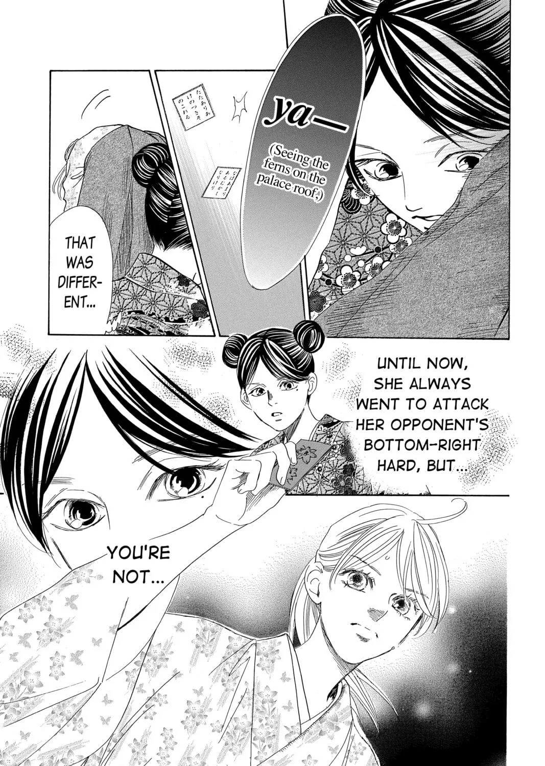 Read Chihayafuru chapter 219 image 40 on Lezhin