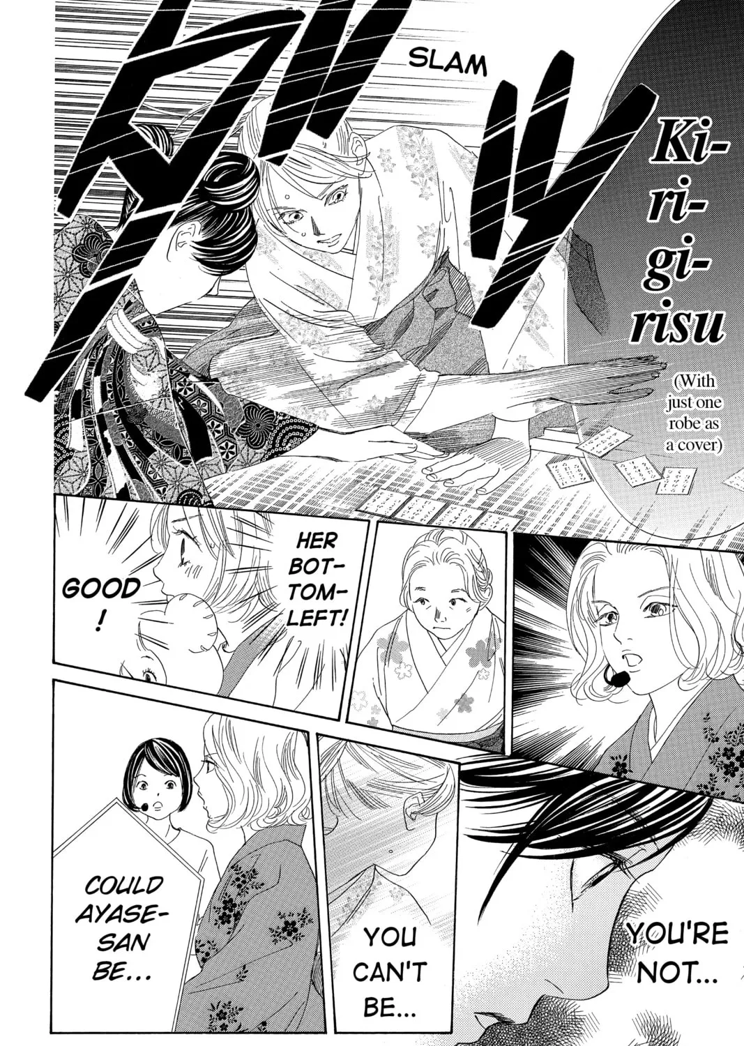 Read Chihayafuru chapter 219 image 42 on Lezhin